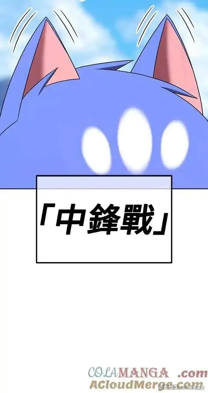 第二季 第26话104
