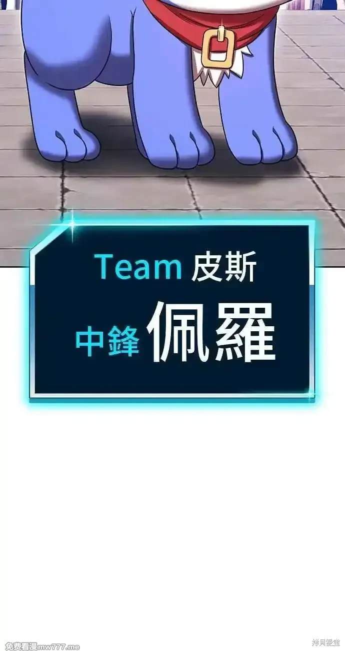 第二季 第26话106