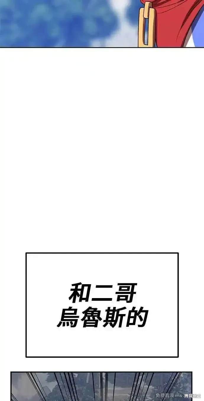 第二季 第26话110