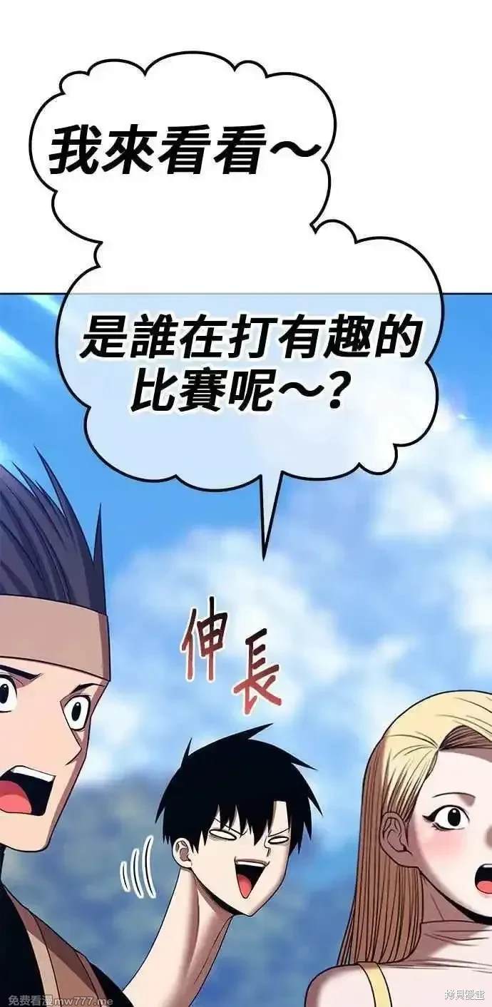 第二季 第26话139