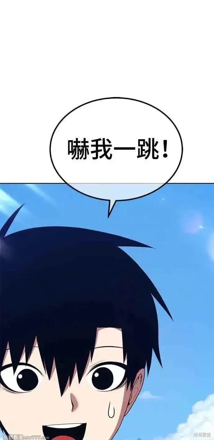 第二季 第26话151