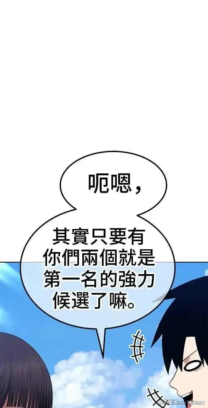 第二季 第26话166