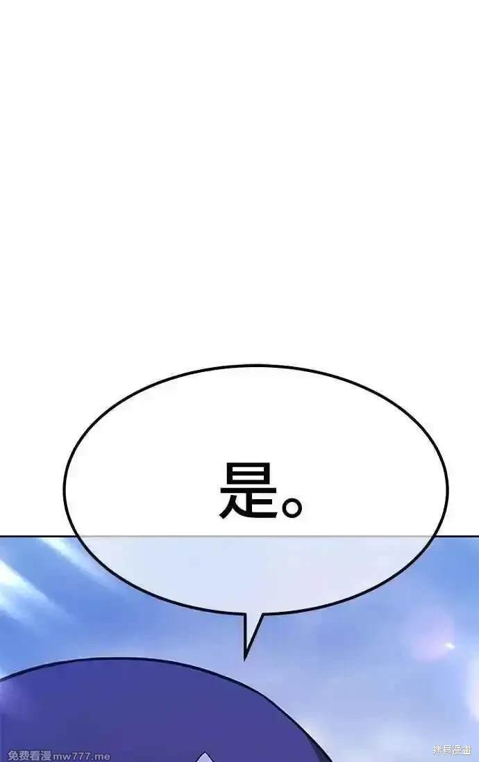 第二季 第26话213