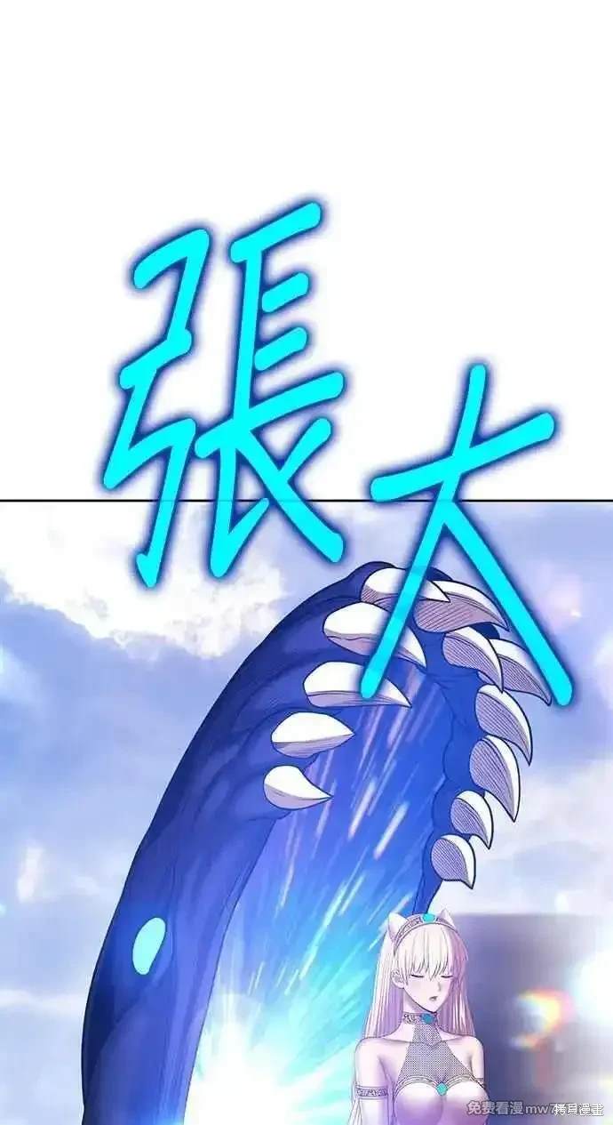 第二季 第26话217