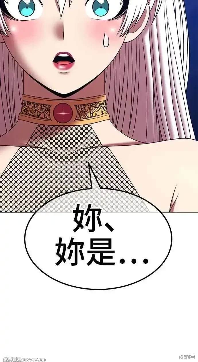 第二季 第26话245
