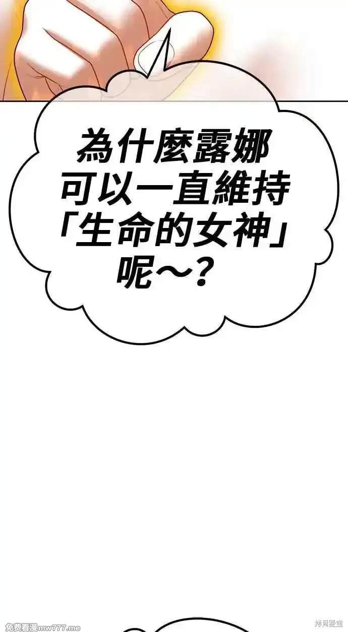 第二季 第26话258