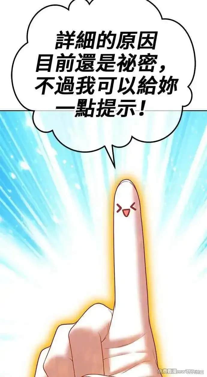 第二季 第26话259
