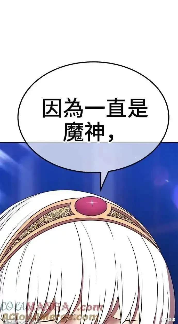 第二季 第26话264
