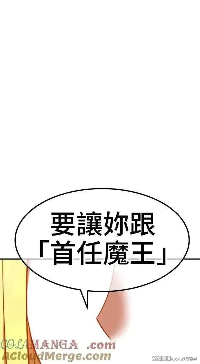 第二季 第26话268