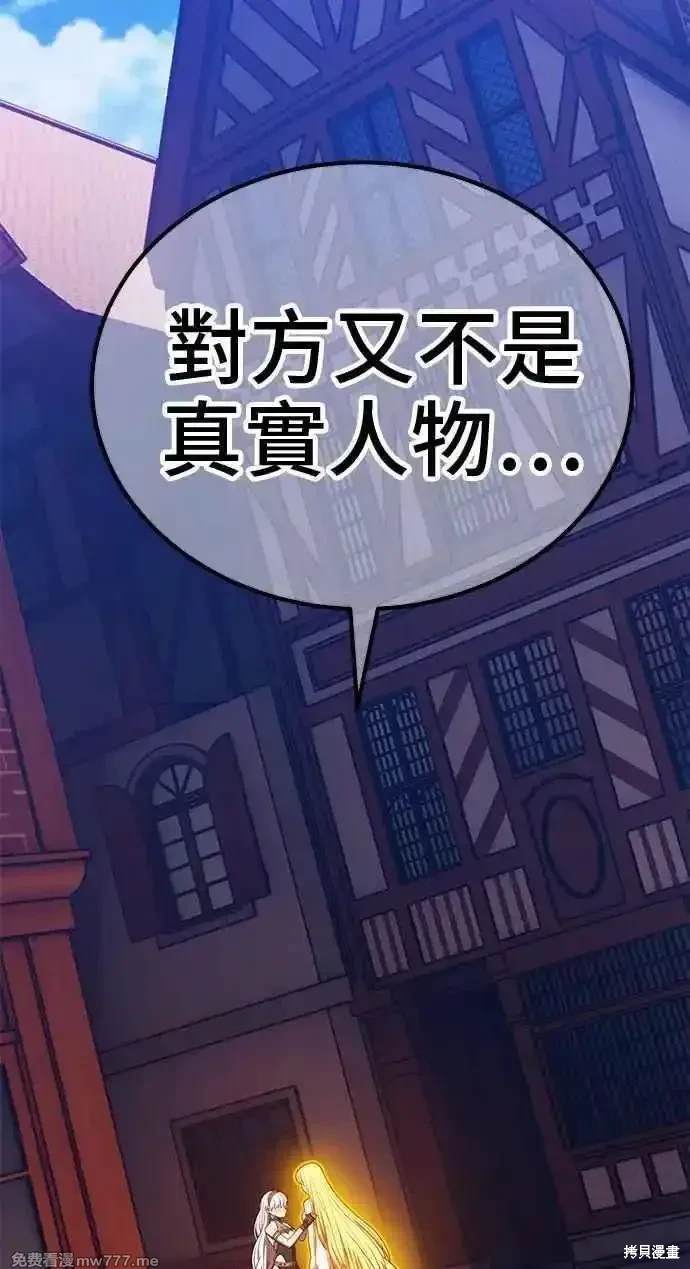 第二季 第26话281