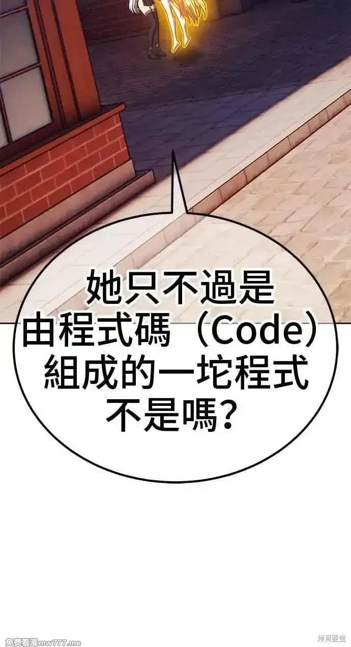 第二季 第26话282