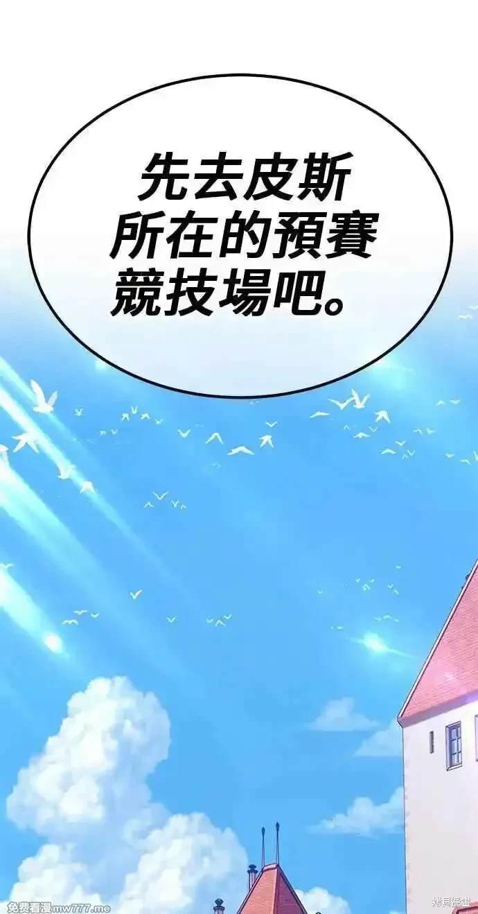 第二季 第26话290