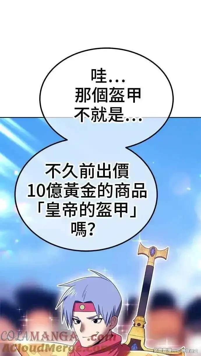 第二季 第26话36