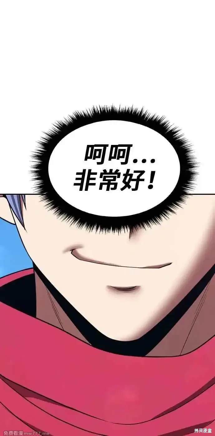 第二季 第26话39
