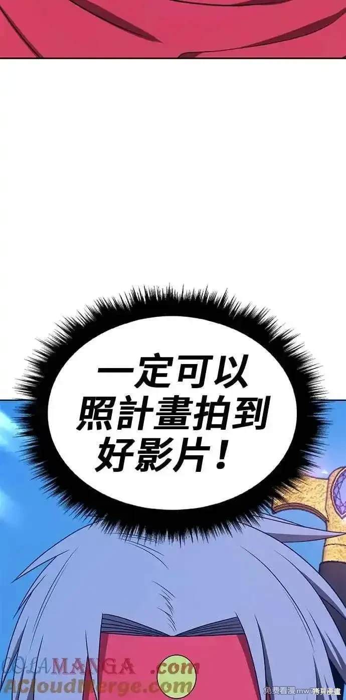 第二季 第26话40