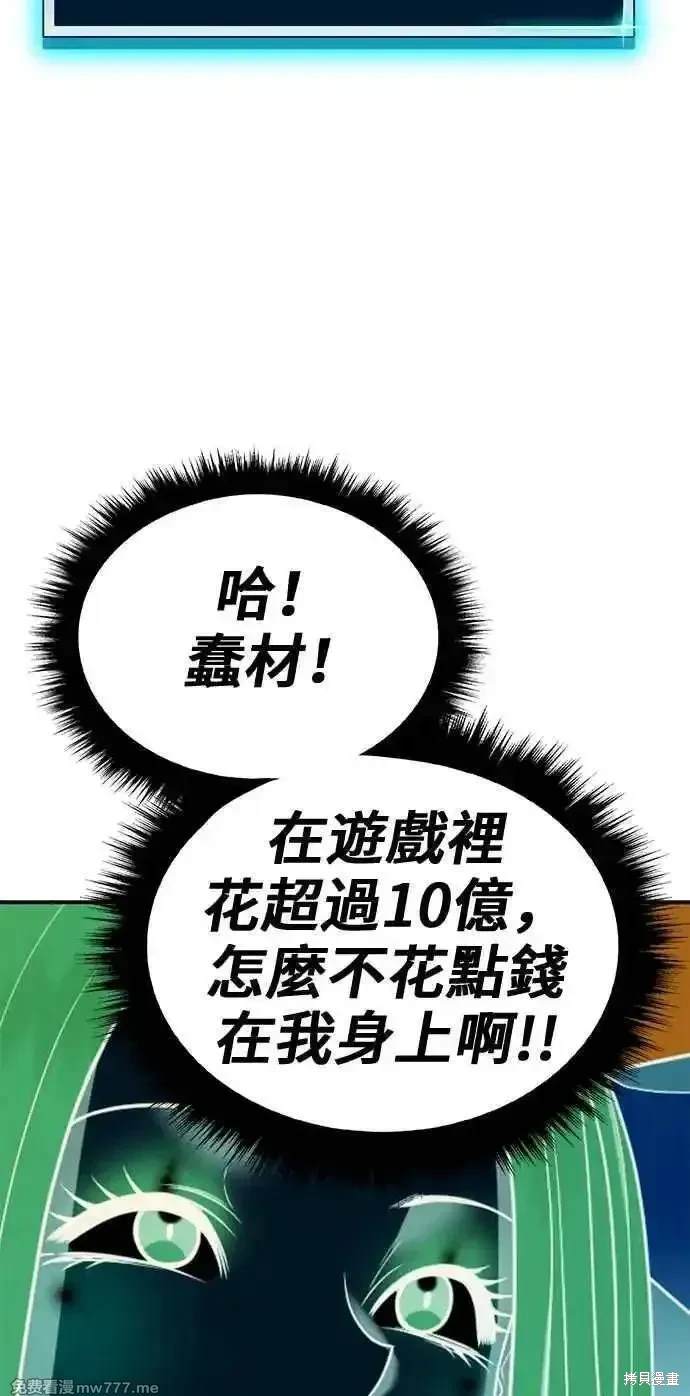 第二季 第26话49