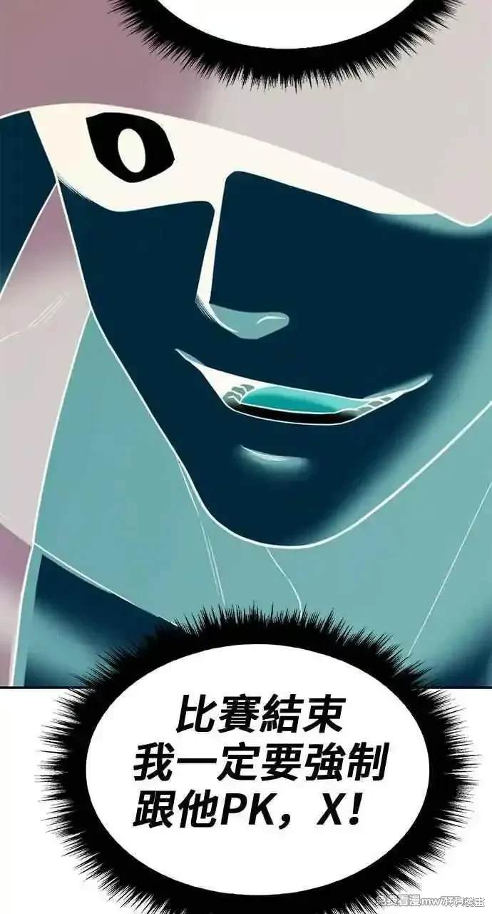 第二季 第26话54