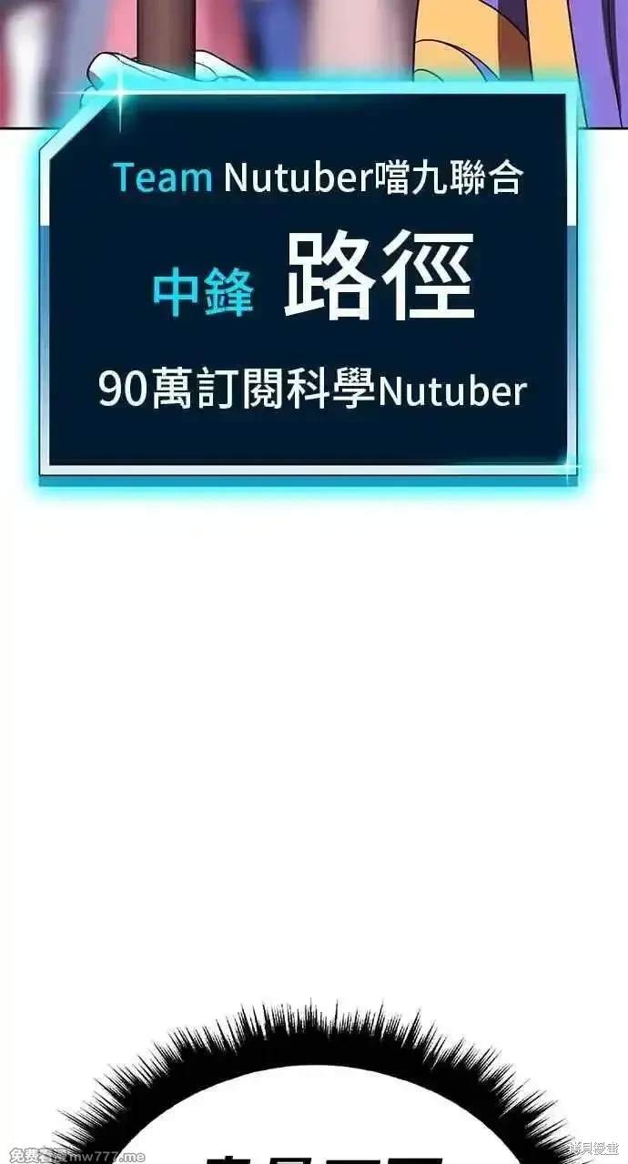 第二季 第26话57