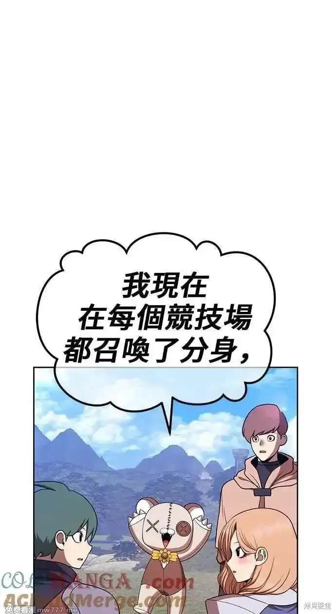 第二季 第26话68