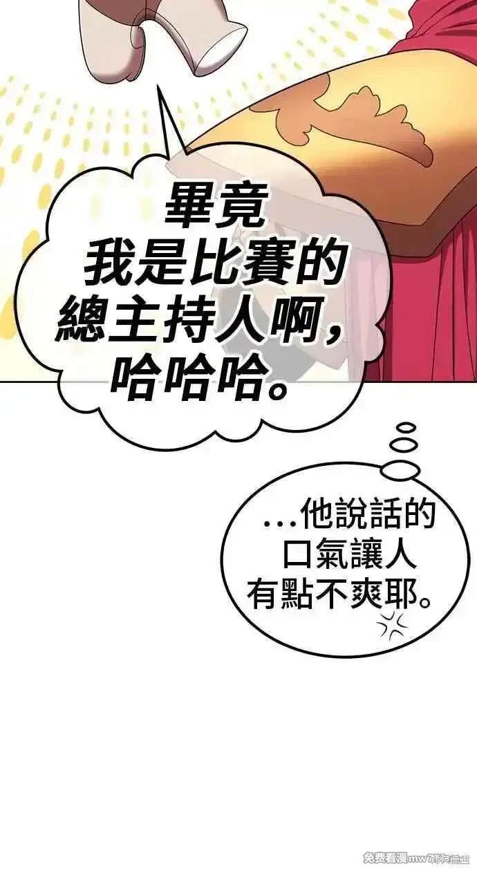 第二季 第26话73