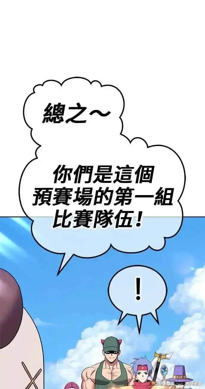 第二季 第26话74