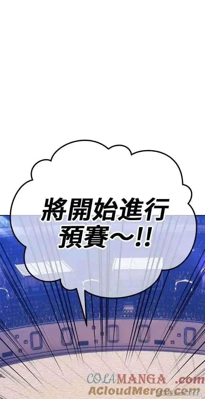 第二季 第26话8