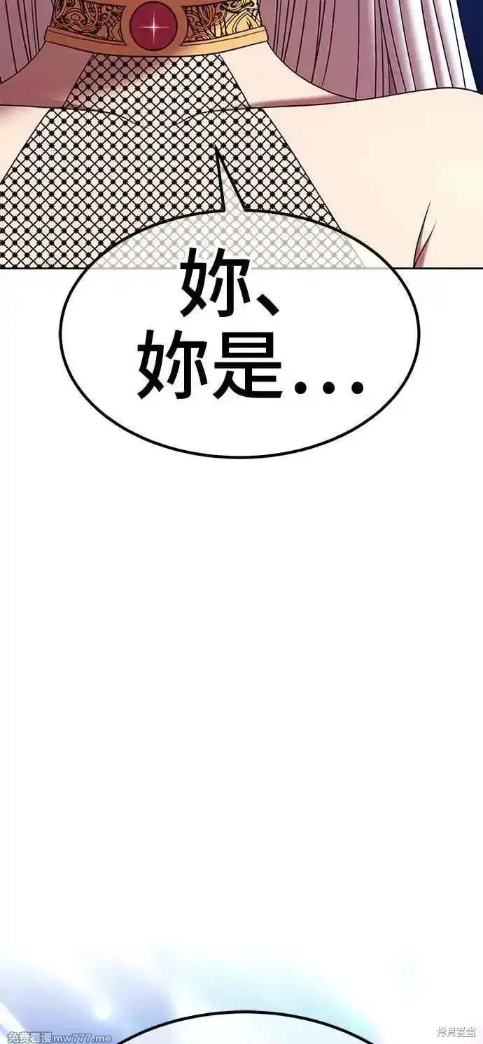 第二季 第27话1