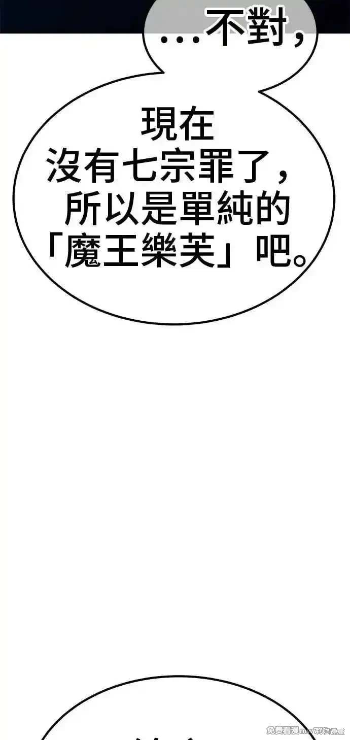 第二季 第27话111
