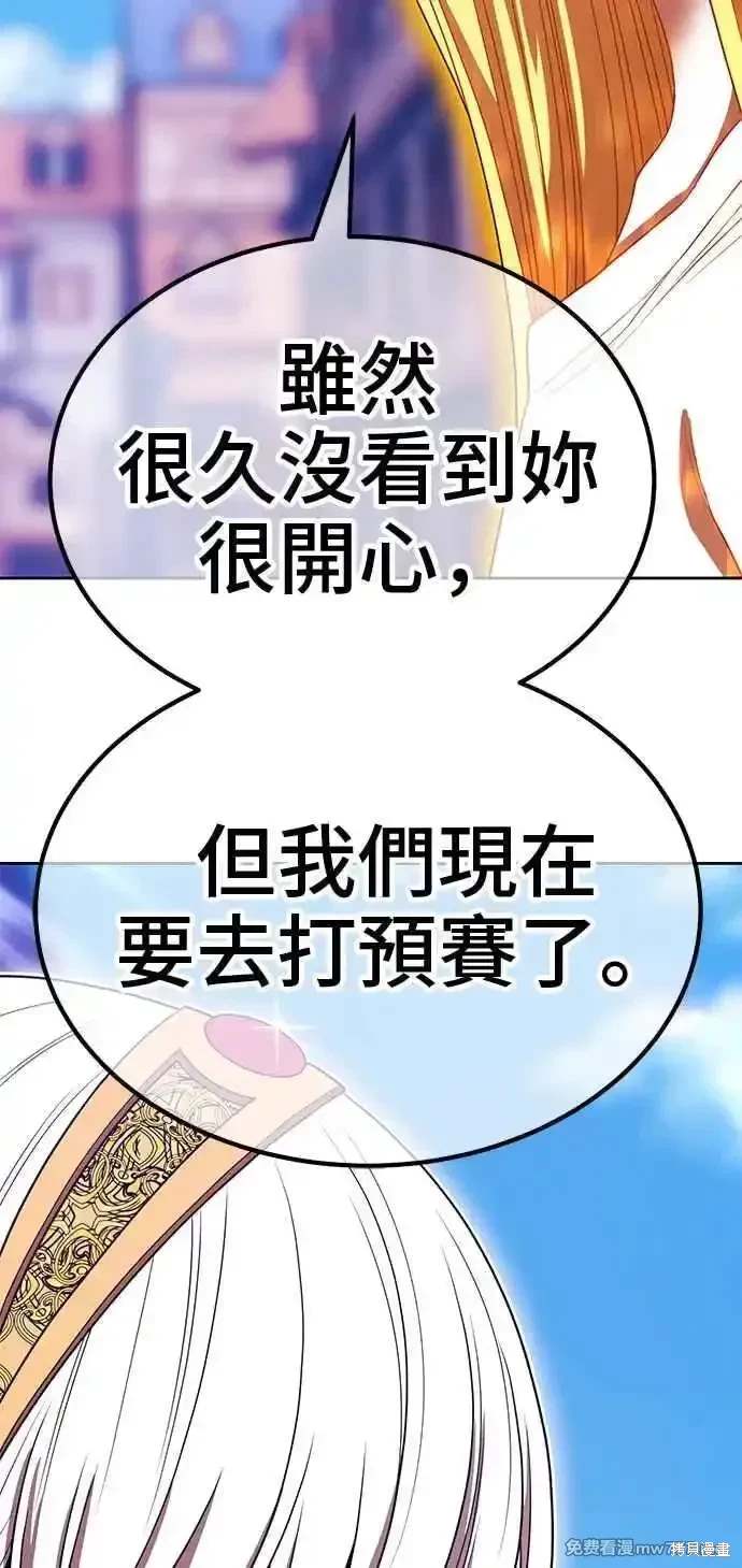 第二季 第27话113