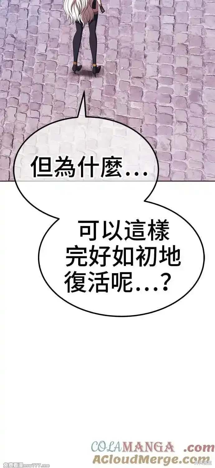第二季 第27话116