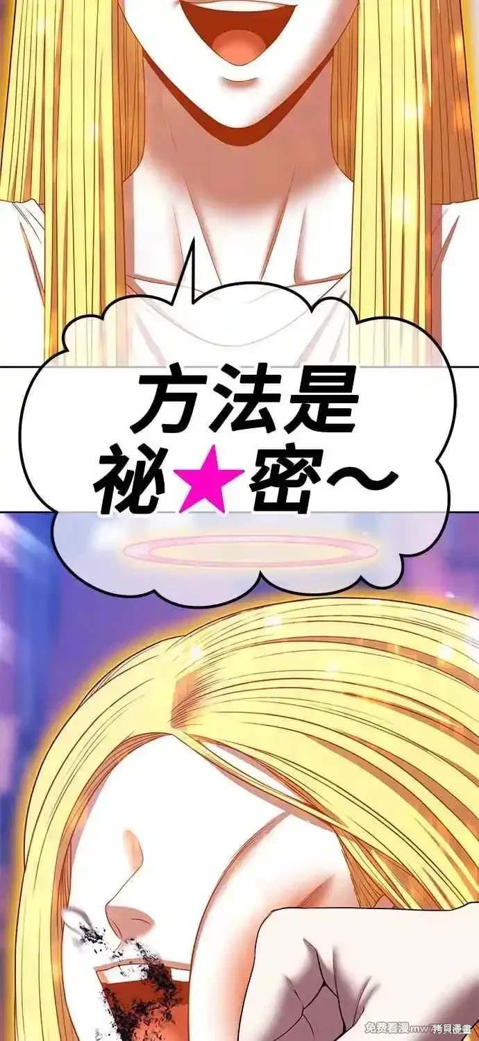 第二季 第27话123
