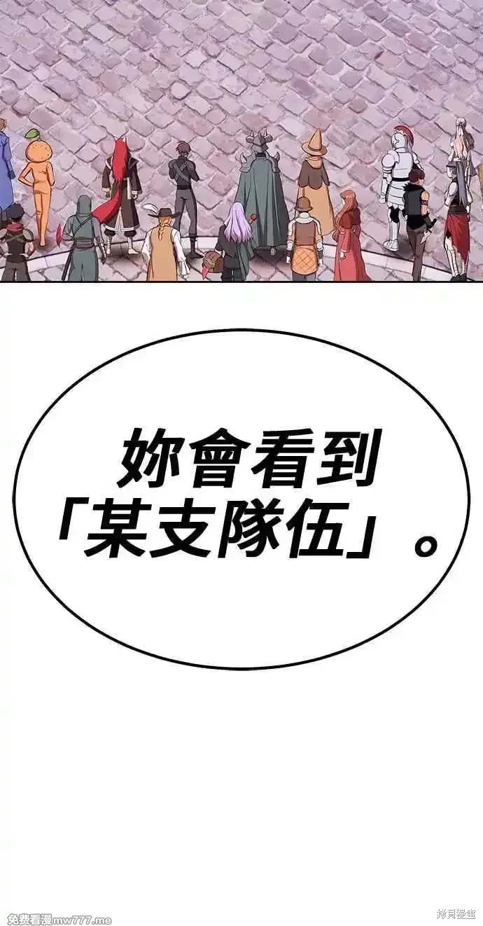 第二季 第27话14