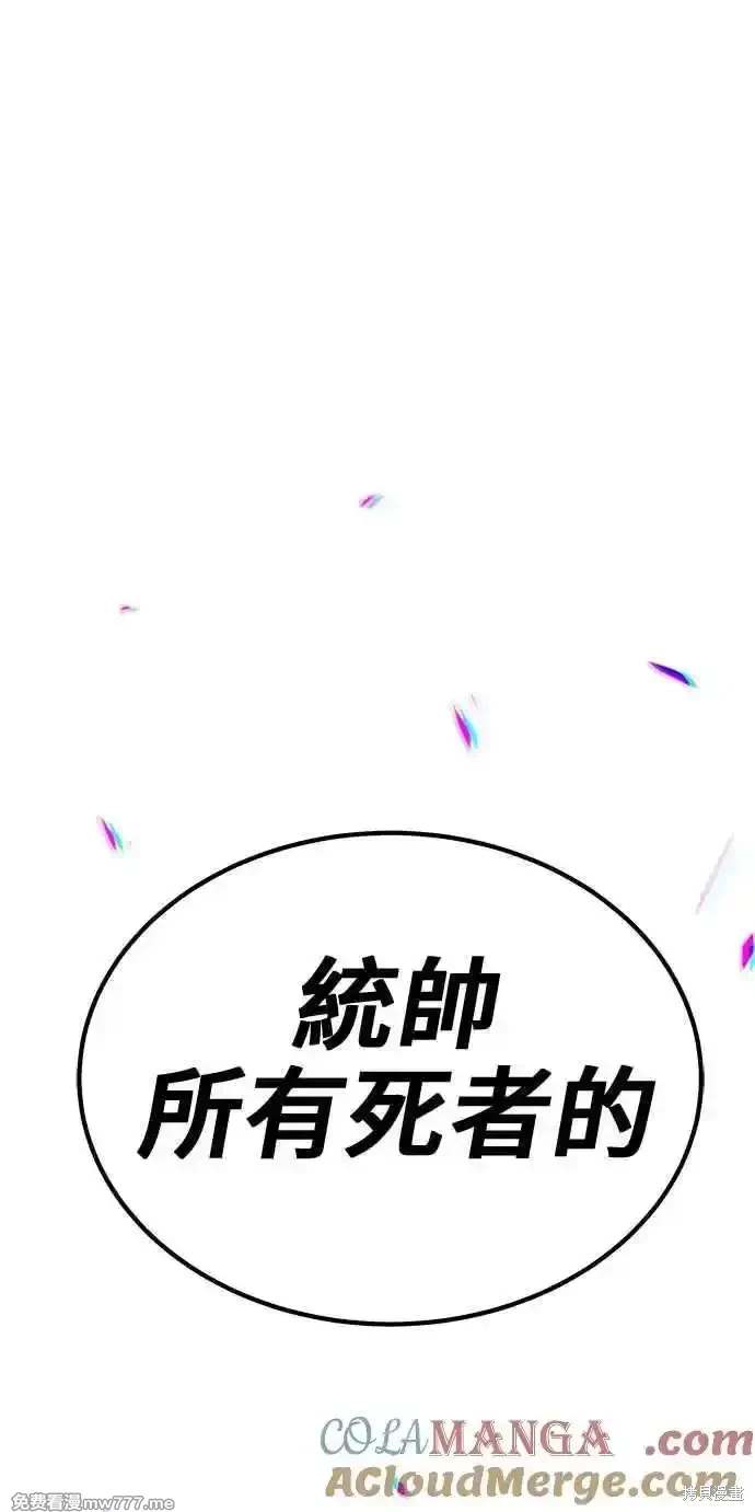 第二季 第27话140