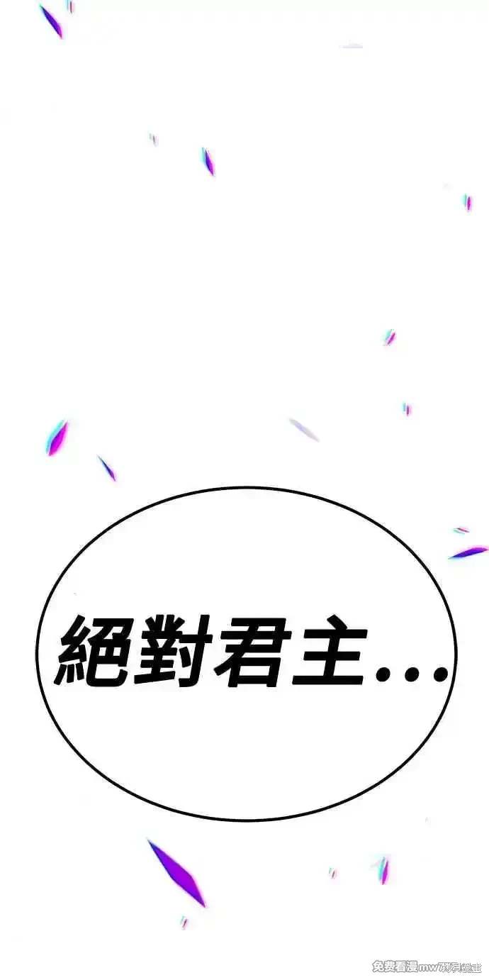 第二季 第27话141