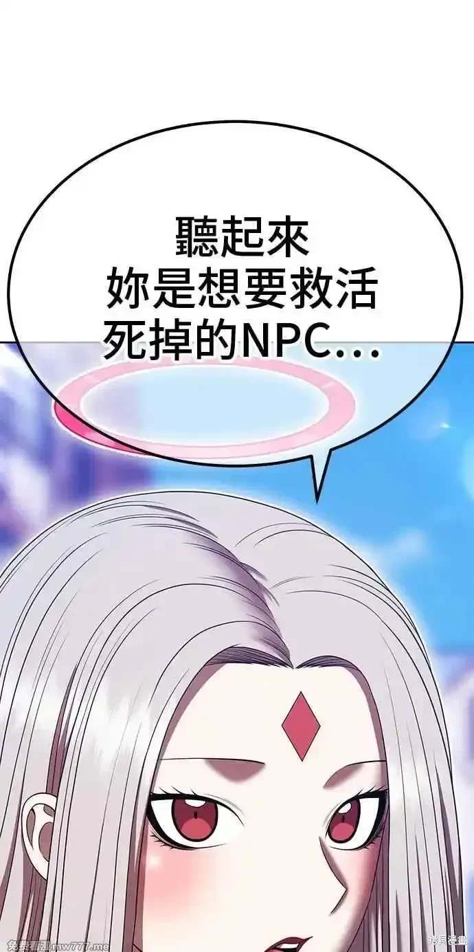 第二季 第27话153