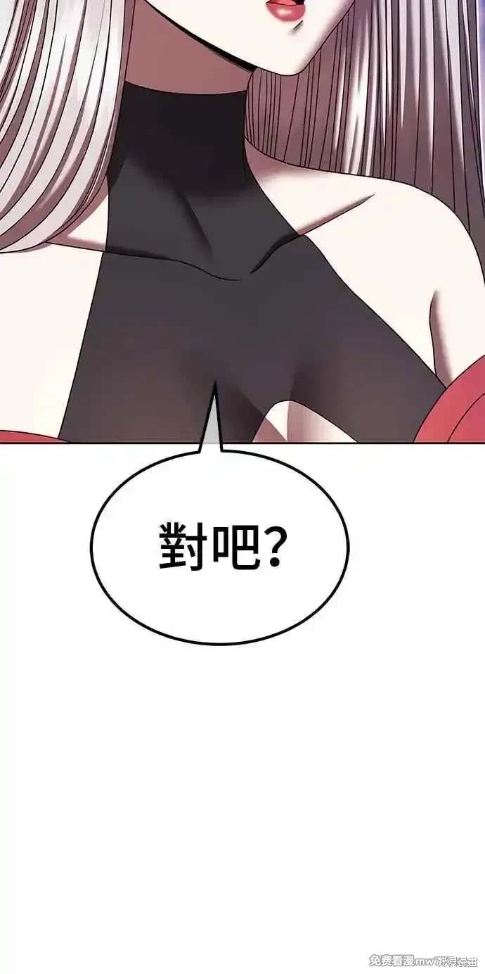 第二季 第27话154