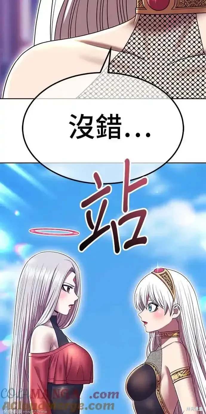 第二季 第27话156