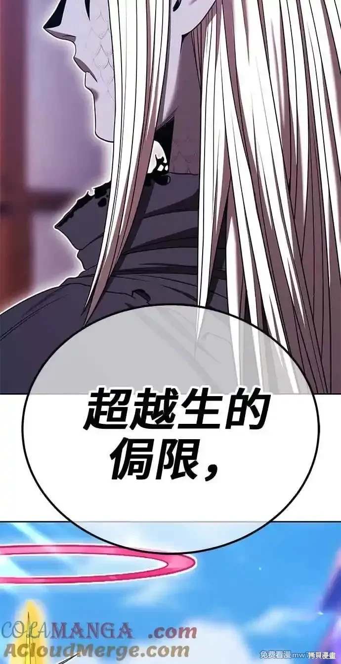 第二季 第27话16