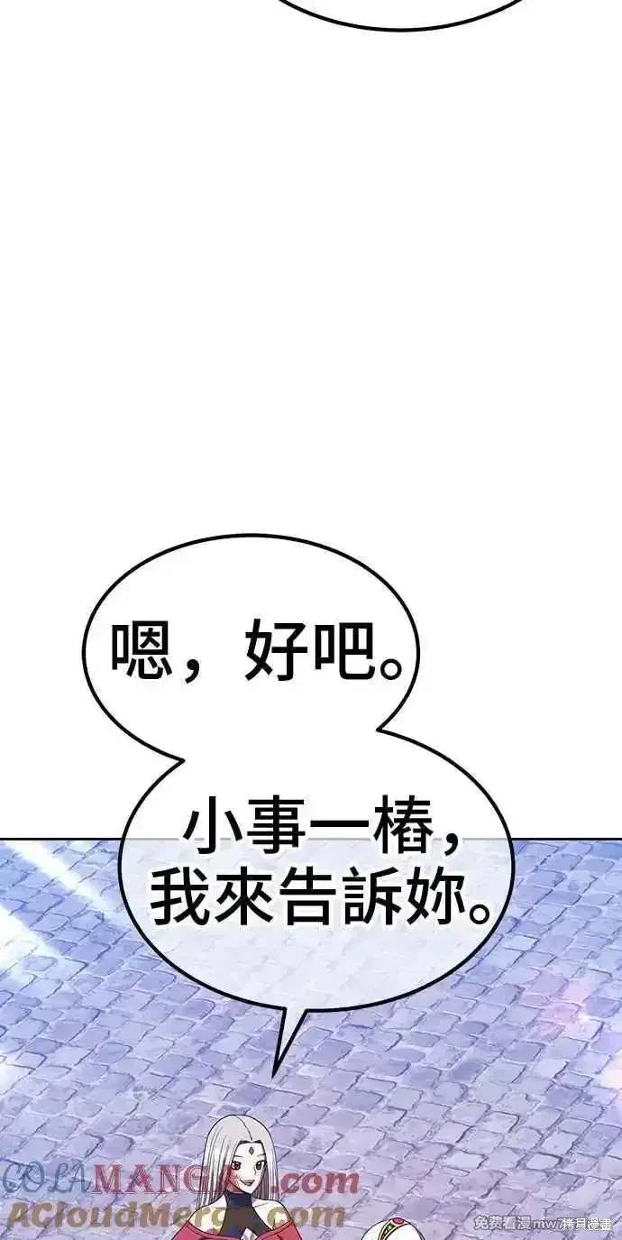 第二季 第27话164