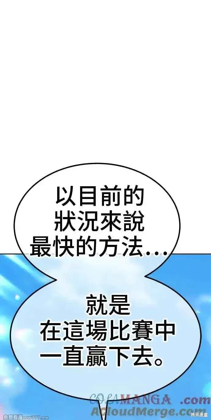 第二季 第27话168