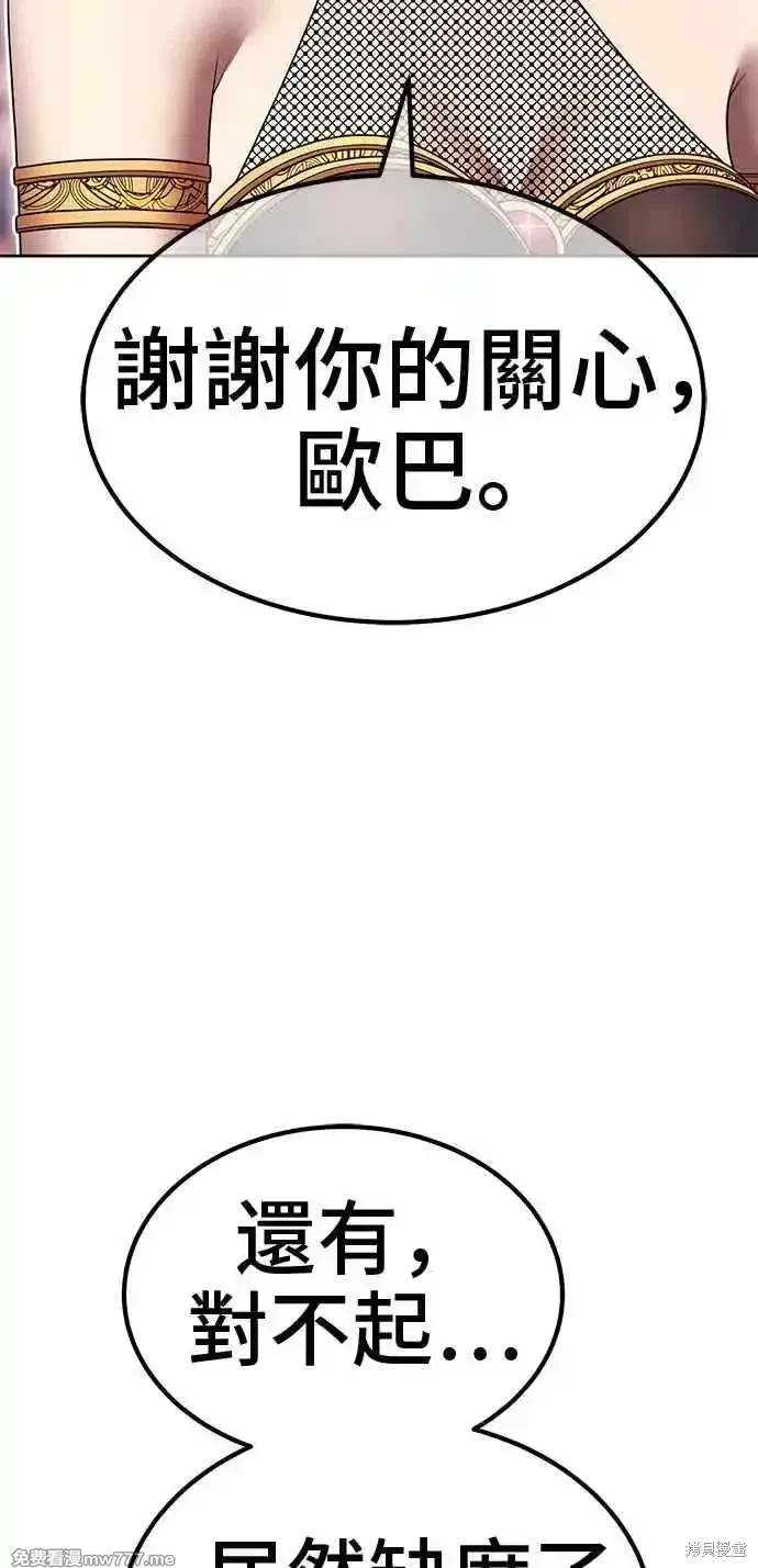 第二季 第27话191