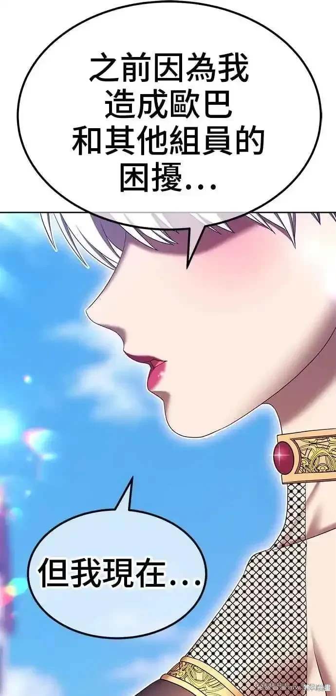 第二季 第27话195
