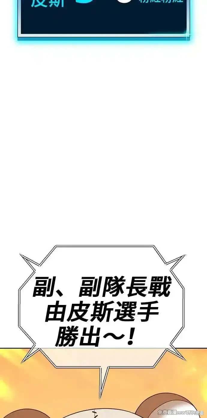 第二季 第27话217