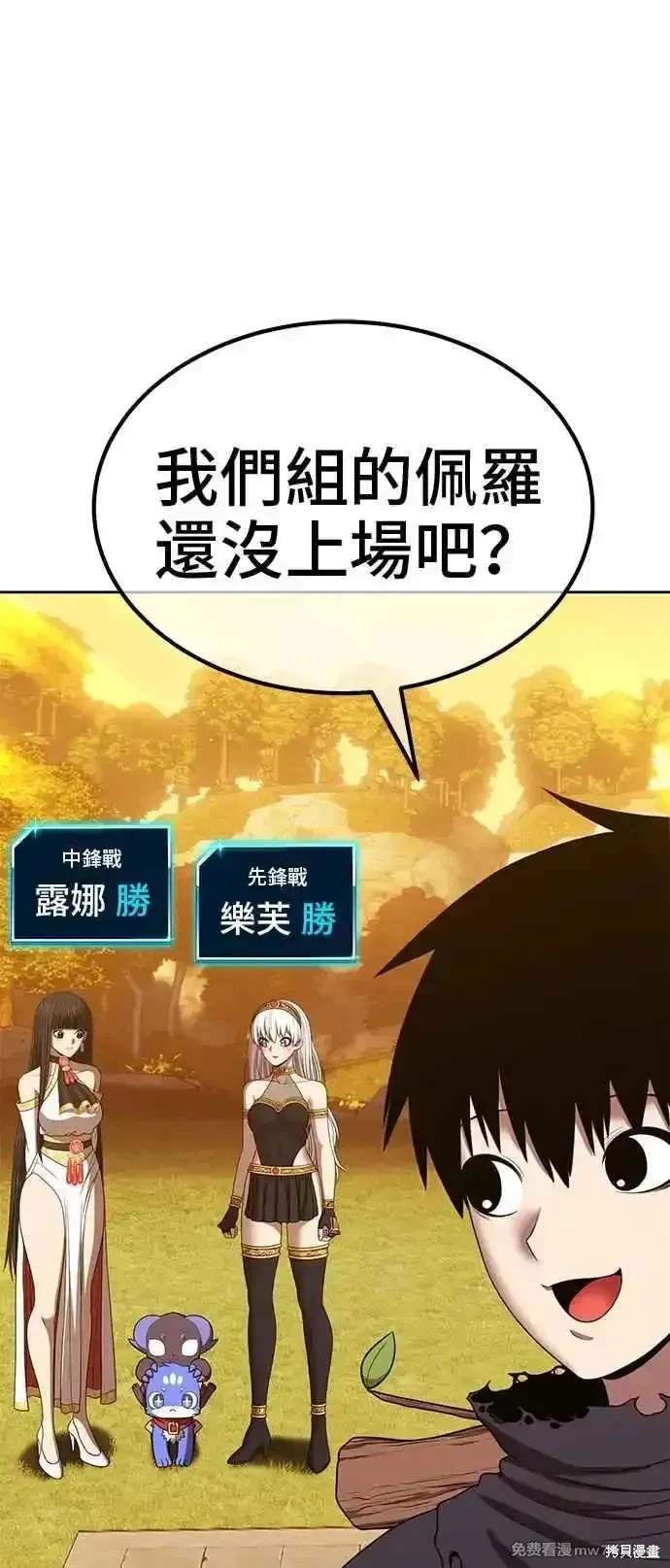 第二季 第27话221
