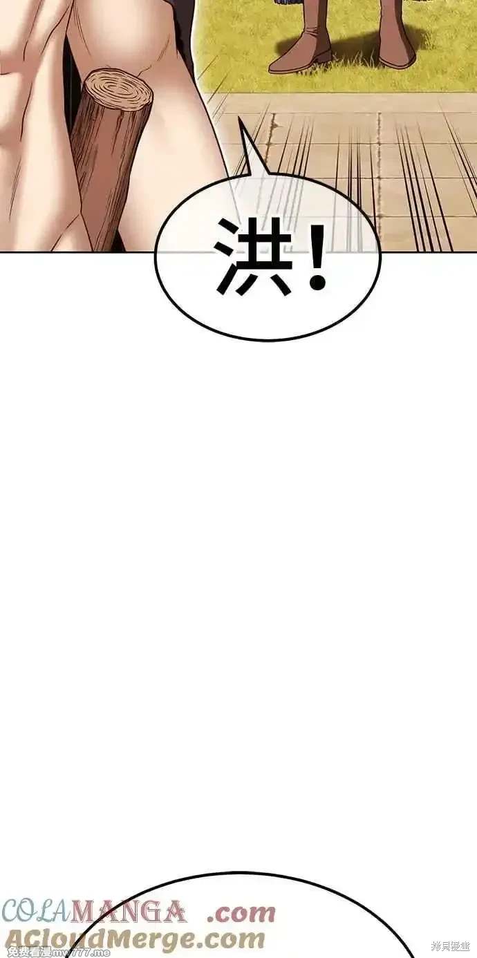 第二季 第27话232