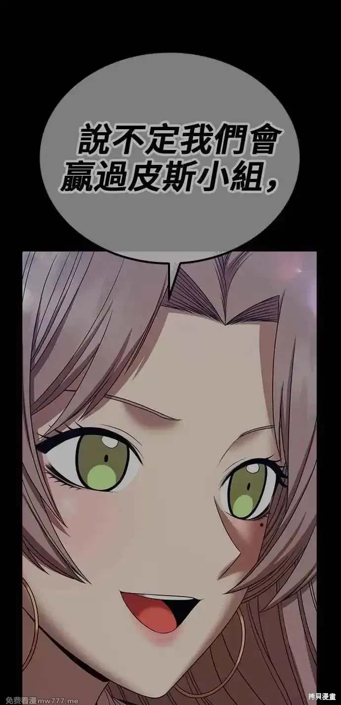 第二季 第27话246