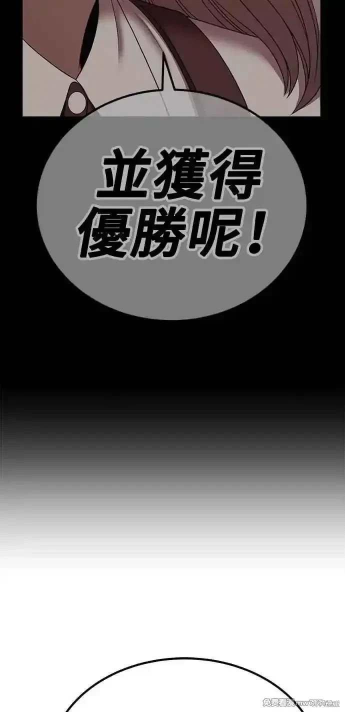 第二季 第27话247