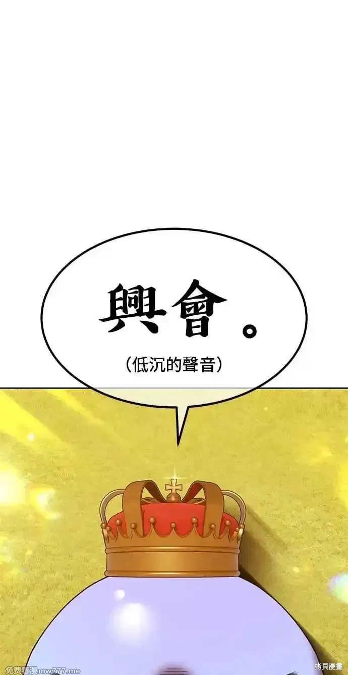 第二季 第27话262