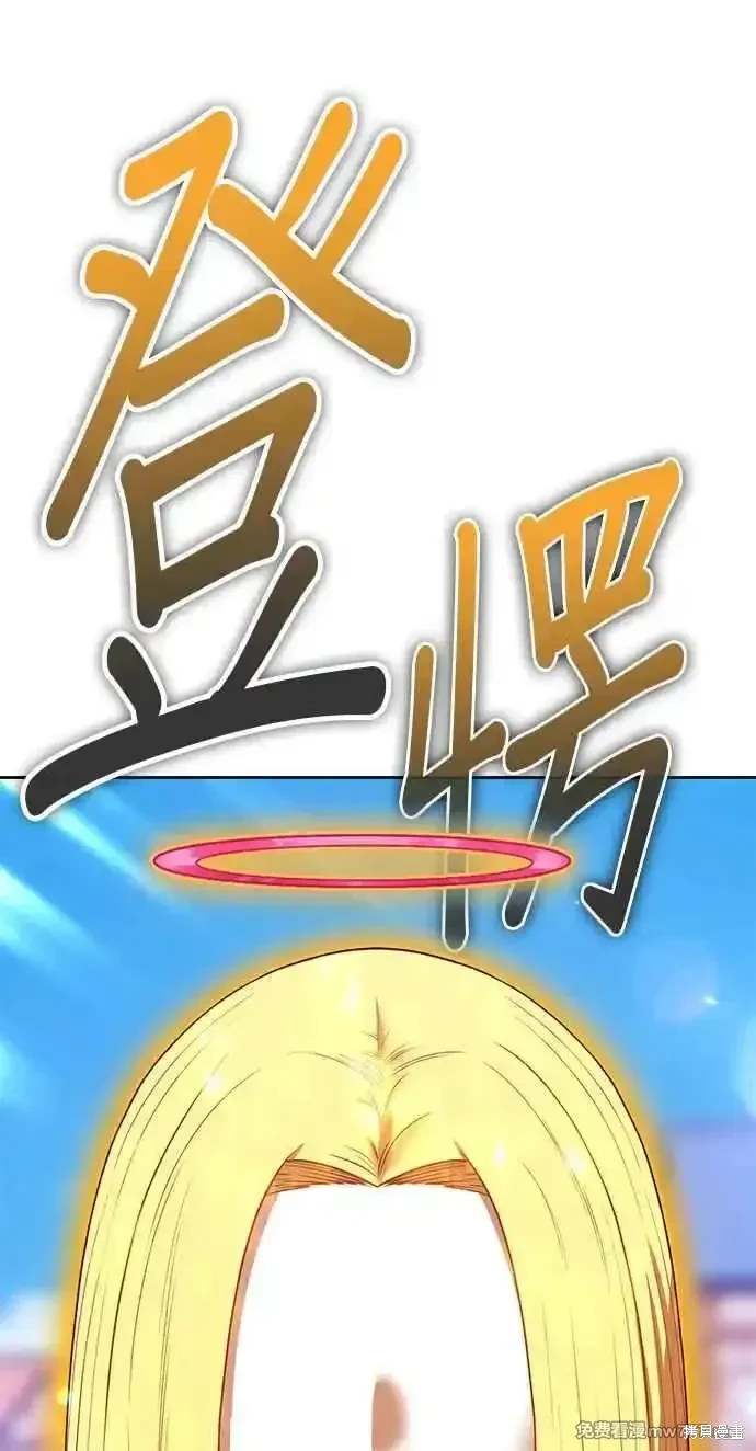 第二季 第27话34