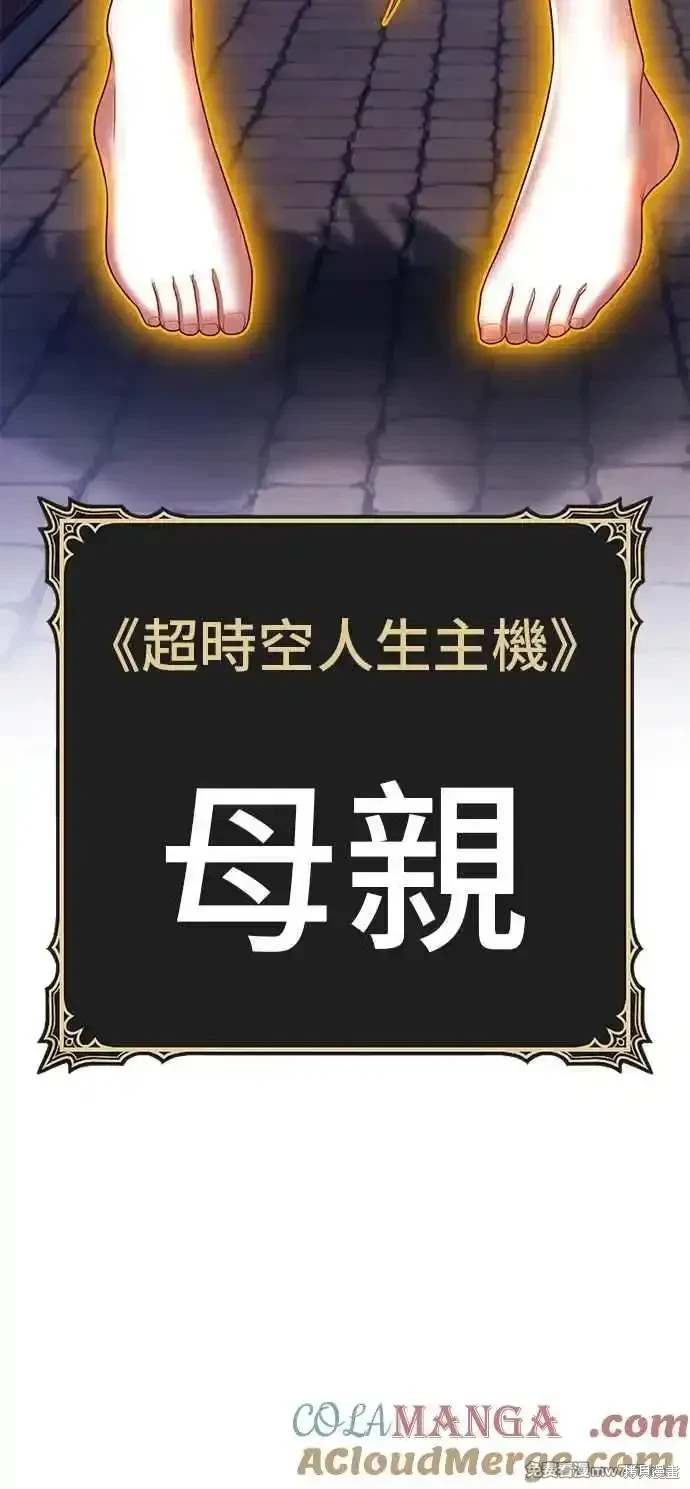 第二季 第27话4